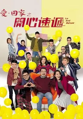 狂飙 潮汐榜配图